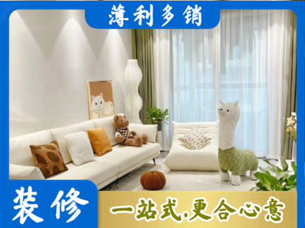 垫江县装修公司50.jpg
