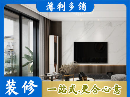 垫江县装修公司47.jpg