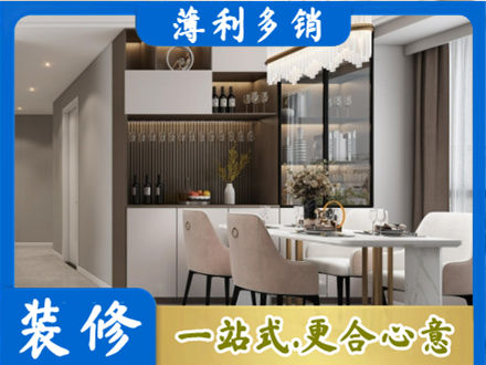 垫江县本地商品房装修哪家好
