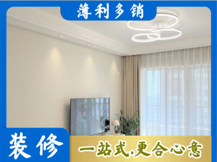 垫江县专业装修客厅