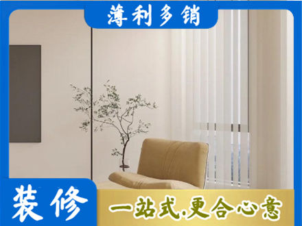 垫江县正规窗帘定制