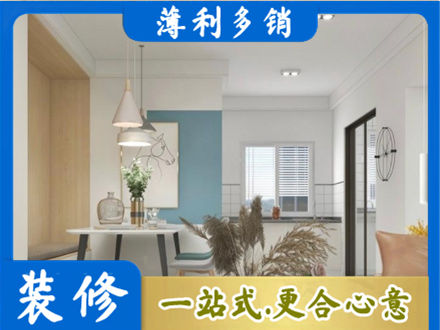 垫江县专业餐厅装修