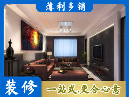 垫江县正规客厅吊顶装修