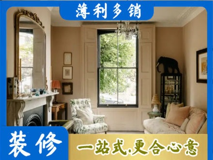 垫江县正规客厅整装