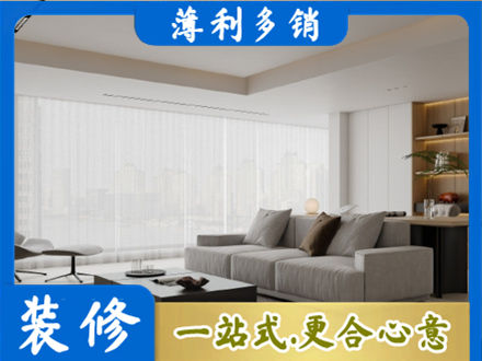 垫江县正规大客厅装修