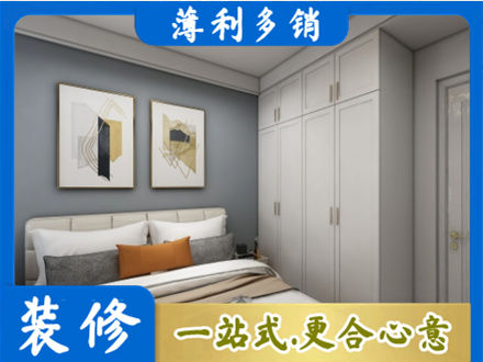 垫江县正规主卧装修