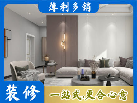 垫江县正规客厅装修