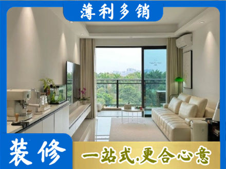 垫江县正规现代装修