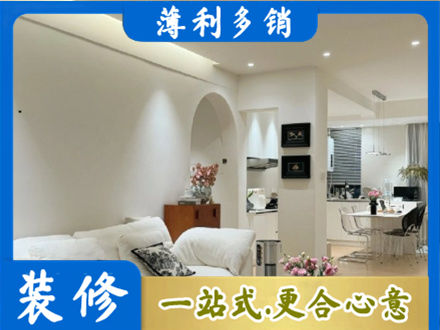 垫江县正规简约装修