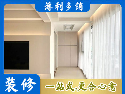 垫江县正规现代轻奢装修