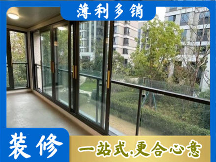 垫江县阳台封窗