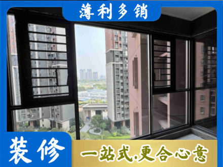垫江县专业装修封窗