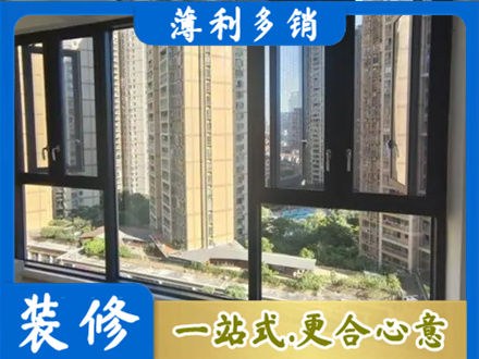 垫江县专业阳台推拉窗