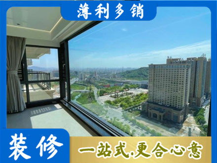 垫江县专业阳台封窗价格