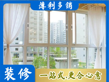 垫江县正规阳台封窗装修