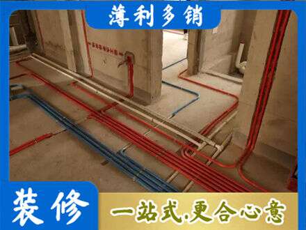 垫江县水电安装