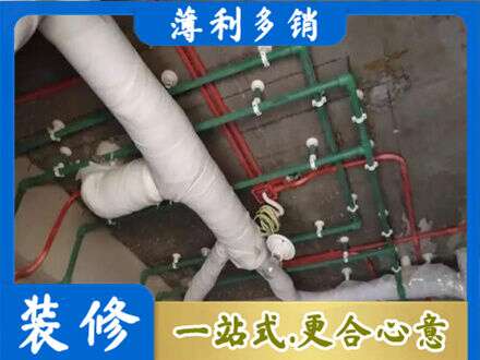 垫江县厨房水电改造