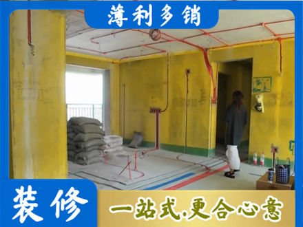 垫江县全屋水电改造