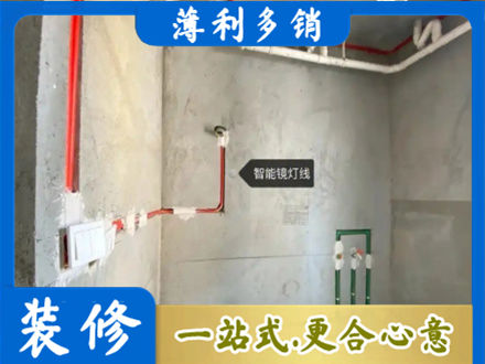 垫江县浴室水电安装