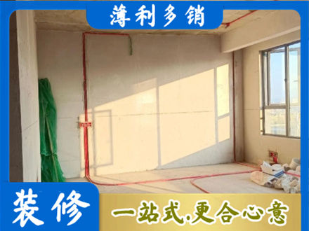 垫江县水电改造