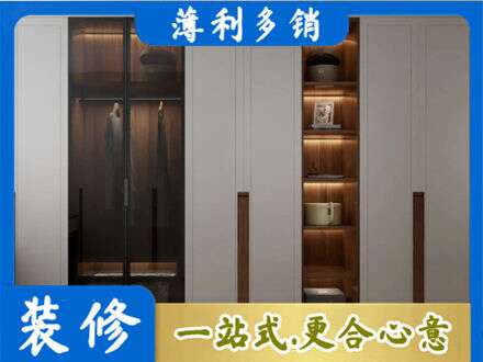 垫江县衣帽间柜子定制