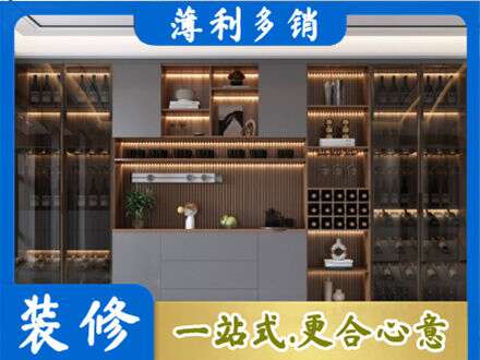 垫江县酒柜定制