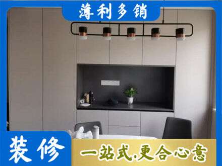 垫江县专业定制餐柜