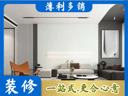 垫江县客厅刷漆