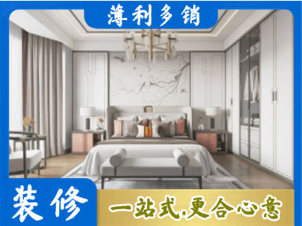 垫江县卧室装修案例