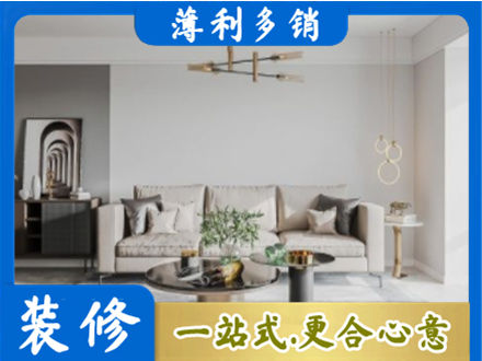 垫江县客厅装修案例
