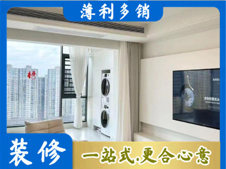 垫江县专业装修公司地址在哪